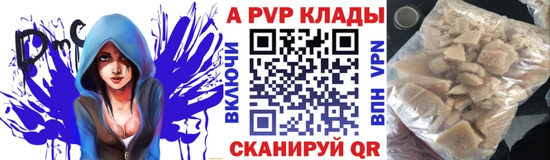А ПВП СК КРИС  Лесной 