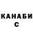 COCAIN 99% Andrei Kuchkin