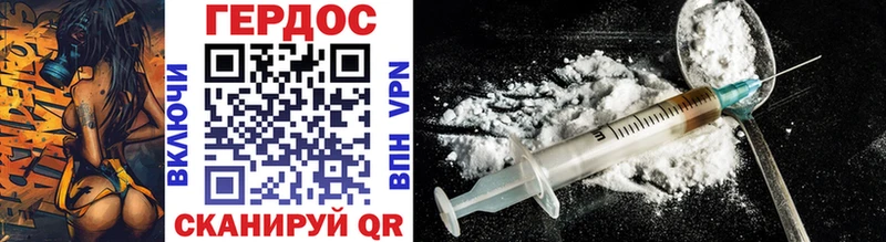 где продают   Лесной  ГЕРОИН Heroin 
