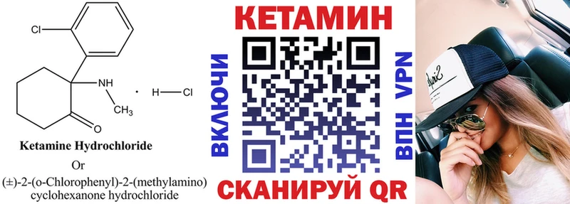 Кетамин VHQ Лесной