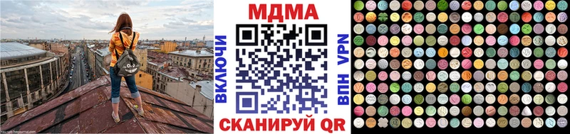 МДМА Molly гидра зеркало Лесной это состав где можно купить наркотик