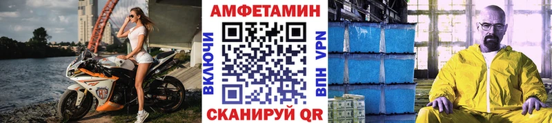 купить  сайты  Лесной  Метамфетамин Methamphetamine 