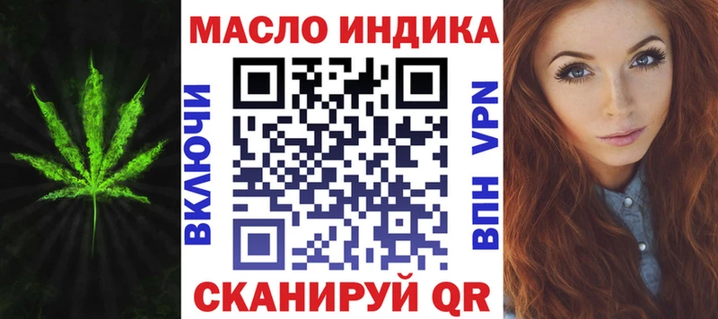 blacksprut рабочий сайт  наркота  Лесной  ТГК вейп 